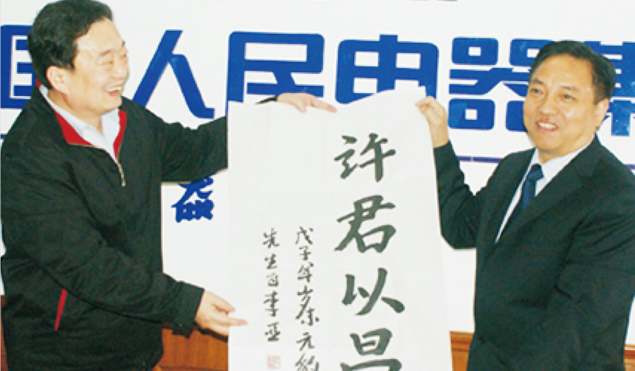 領(lǐng)導(dǎo)關(guān)懷