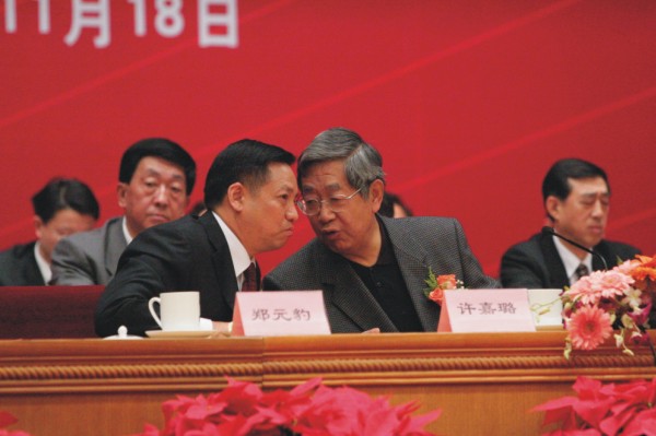 人民電器,人民電器集團,中國人民電器集團