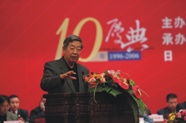 人民電器,人民電器集團,中國人民電器集團