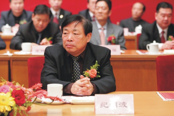 人民電器,人民電器集團,中國人民電器集團
