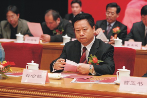 人民電器,人民電器集團(tuán),中國人民電器集團(tuán)