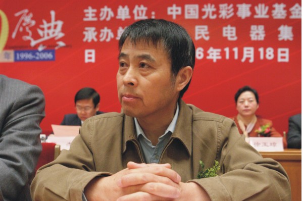 人民電器,人民電器集團(tuán),中國(guó)人民電器集團(tuán)